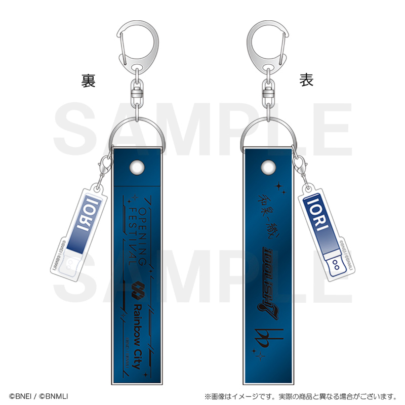 銀テープ風キーホルダー 商品画像2