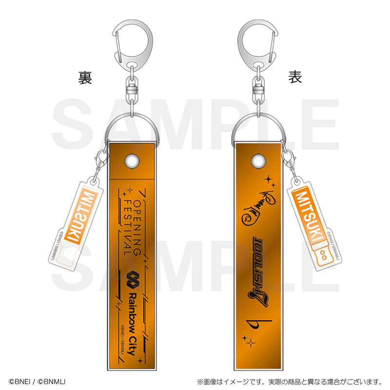 銀テープ風キーホルダー 商品画像4