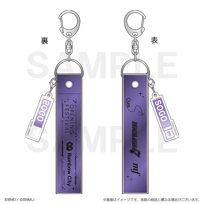 銀テープ風キーホルダー 商品画像6