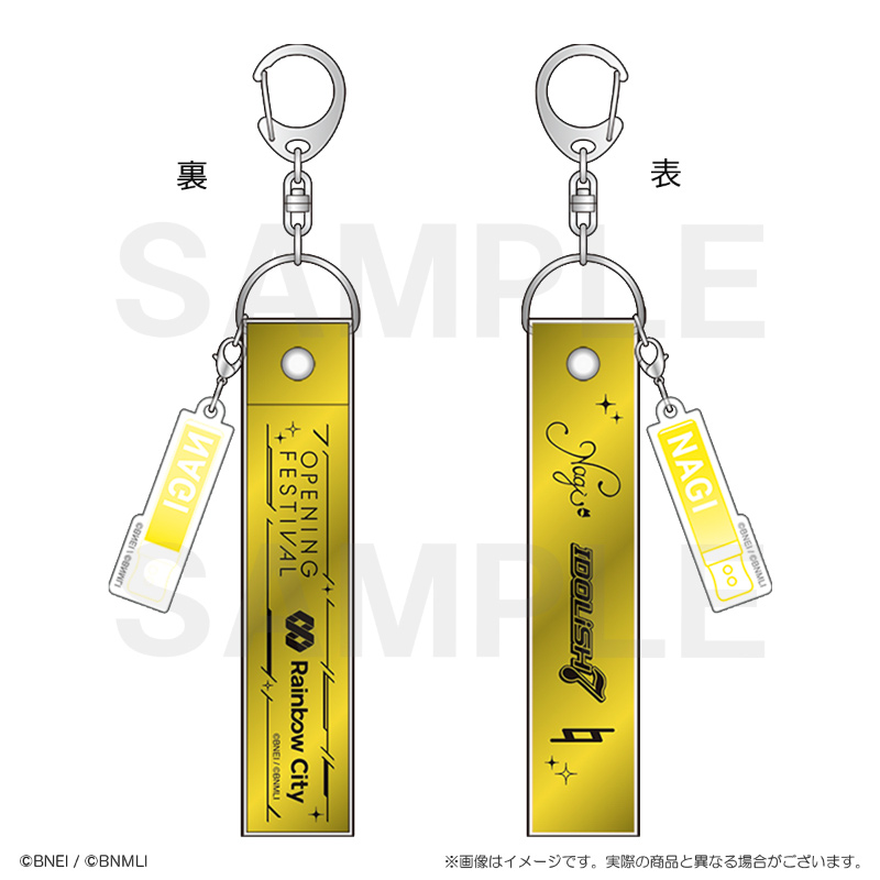 銀テープ風キーホルダー 商品画像7
