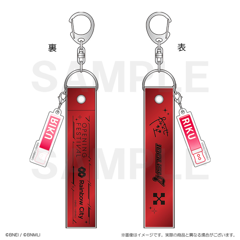 銀テープ風キーホルダー 商品画像8
