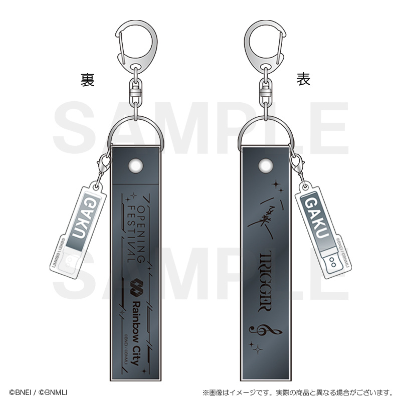 銀テープ風キーホルダー 商品画像9