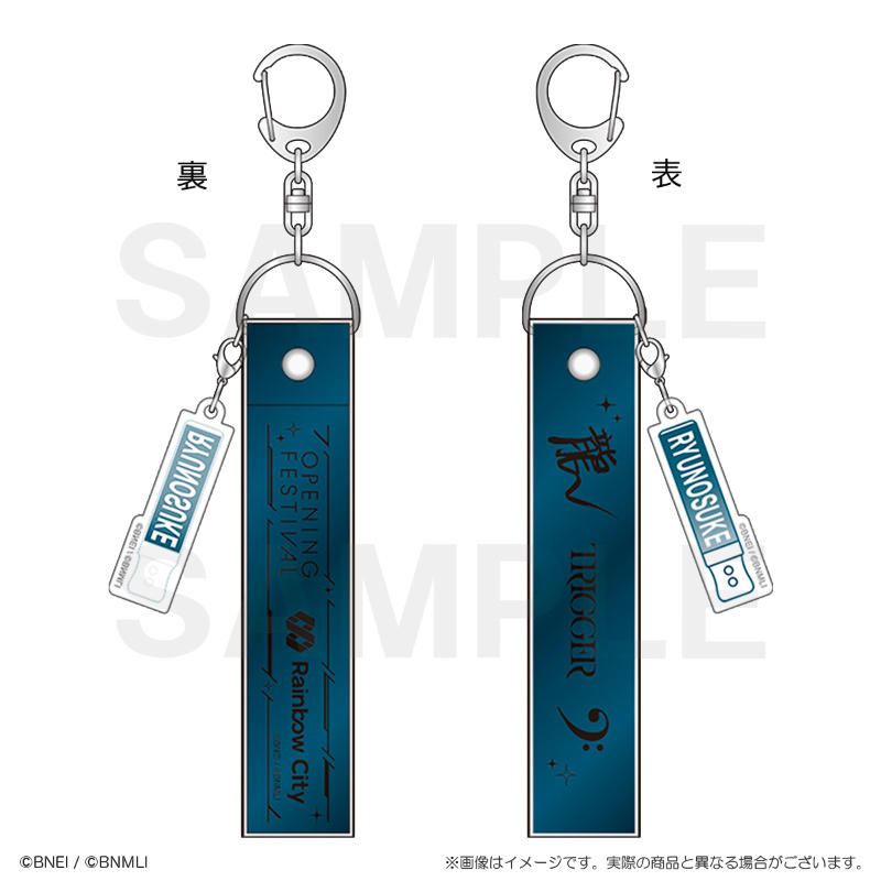 銀テープ風キーホルダー 商品画像11