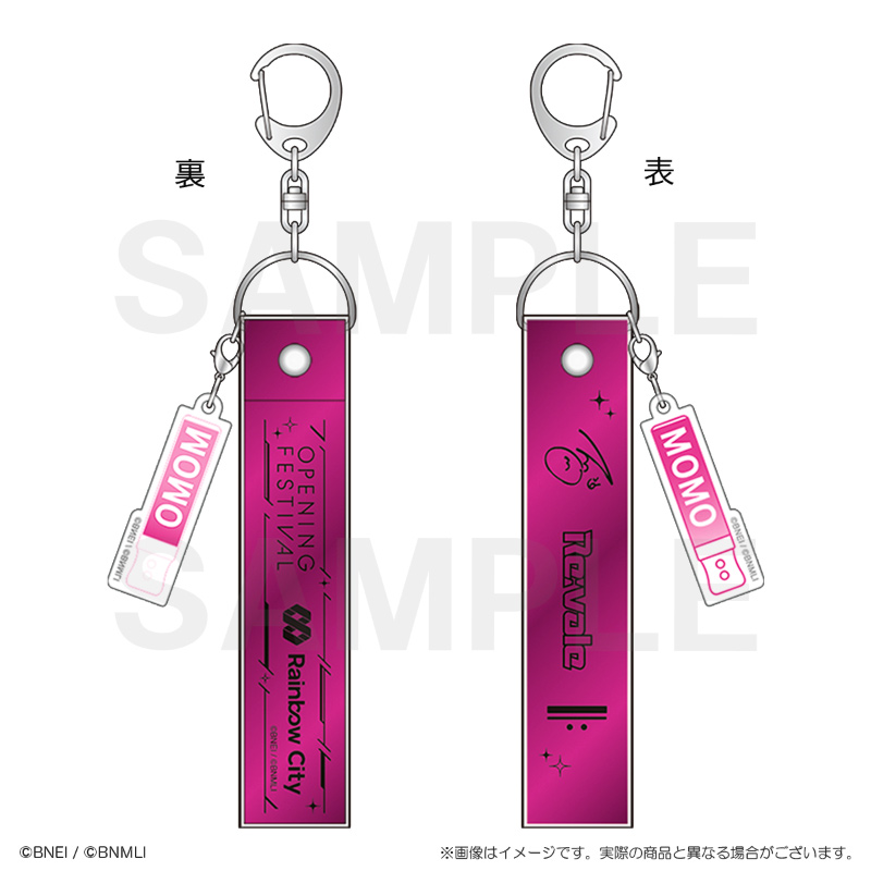 銀テープ風キーホルダー 商品画像12