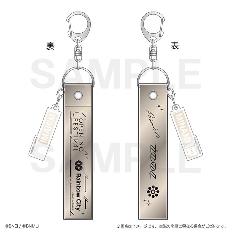銀テープ風キーホルダー 商品画像16