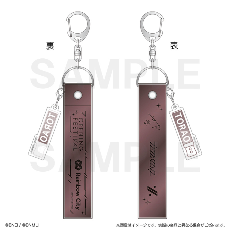 銀テープ風キーホルダー 商品画像17