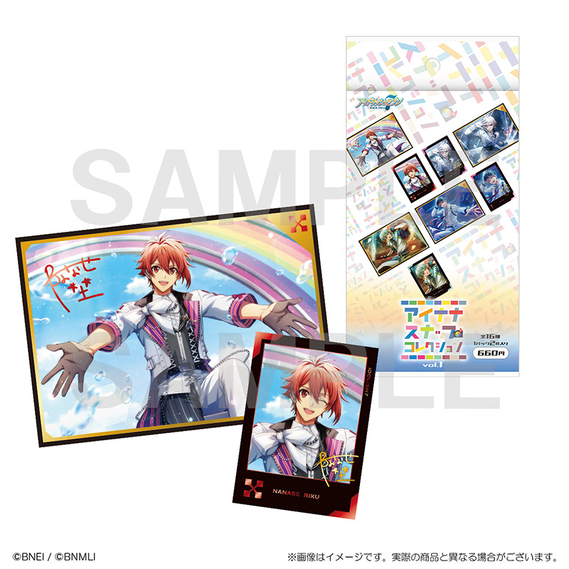 アイナナスナップコレクション