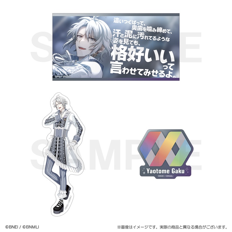 ステッカーセット 商品画像9