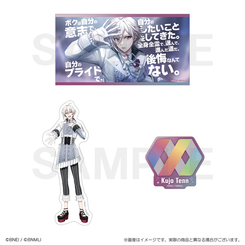 ステッカーセット 商品画像10