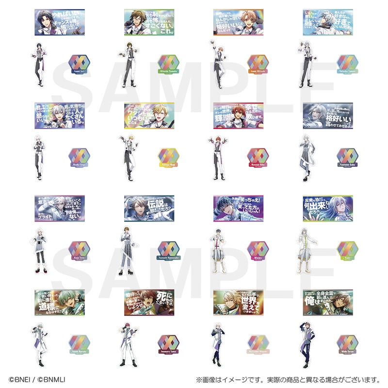 ステッカーセット 商品画像1